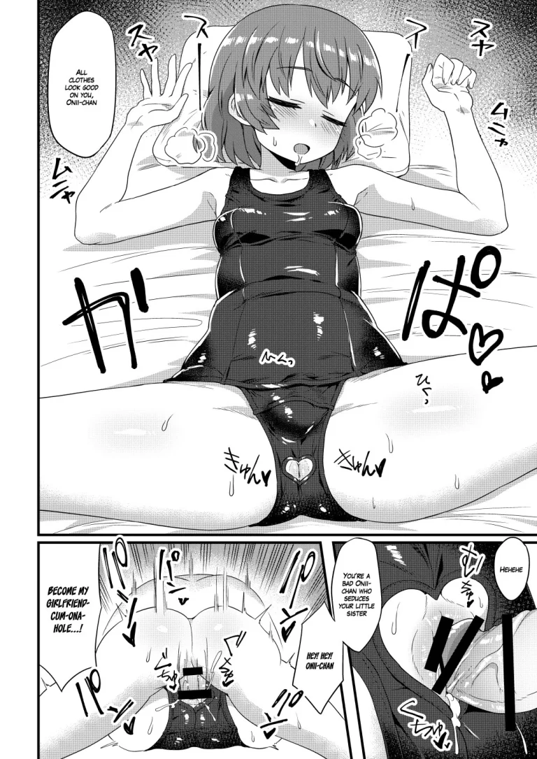 Korekara Onii-chan ni 〇〇〇 Shichaimasu porn comic picture 23