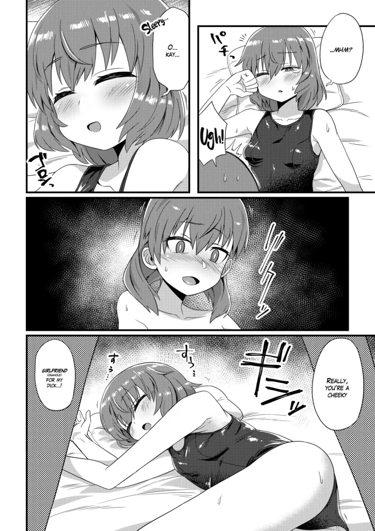 Korekara Onii-chan ni 〇〇〇 Shichaimasu porn comic picture 25