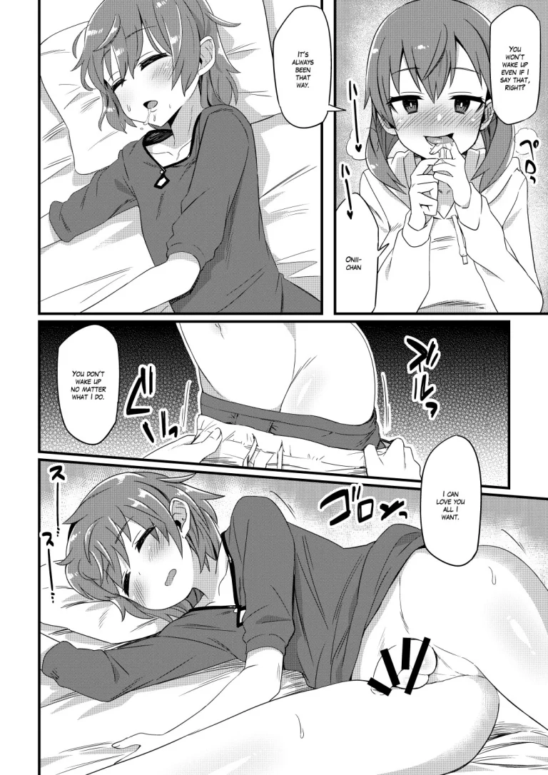 Korekara Onii-chan ni 〇〇〇 Shichaimasu porn comic picture 5