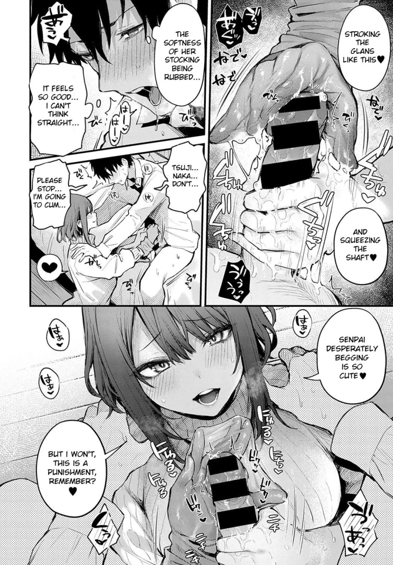 Kouhai Kanojo Tsujinaka-chan no Oshioki porn comic picture 12