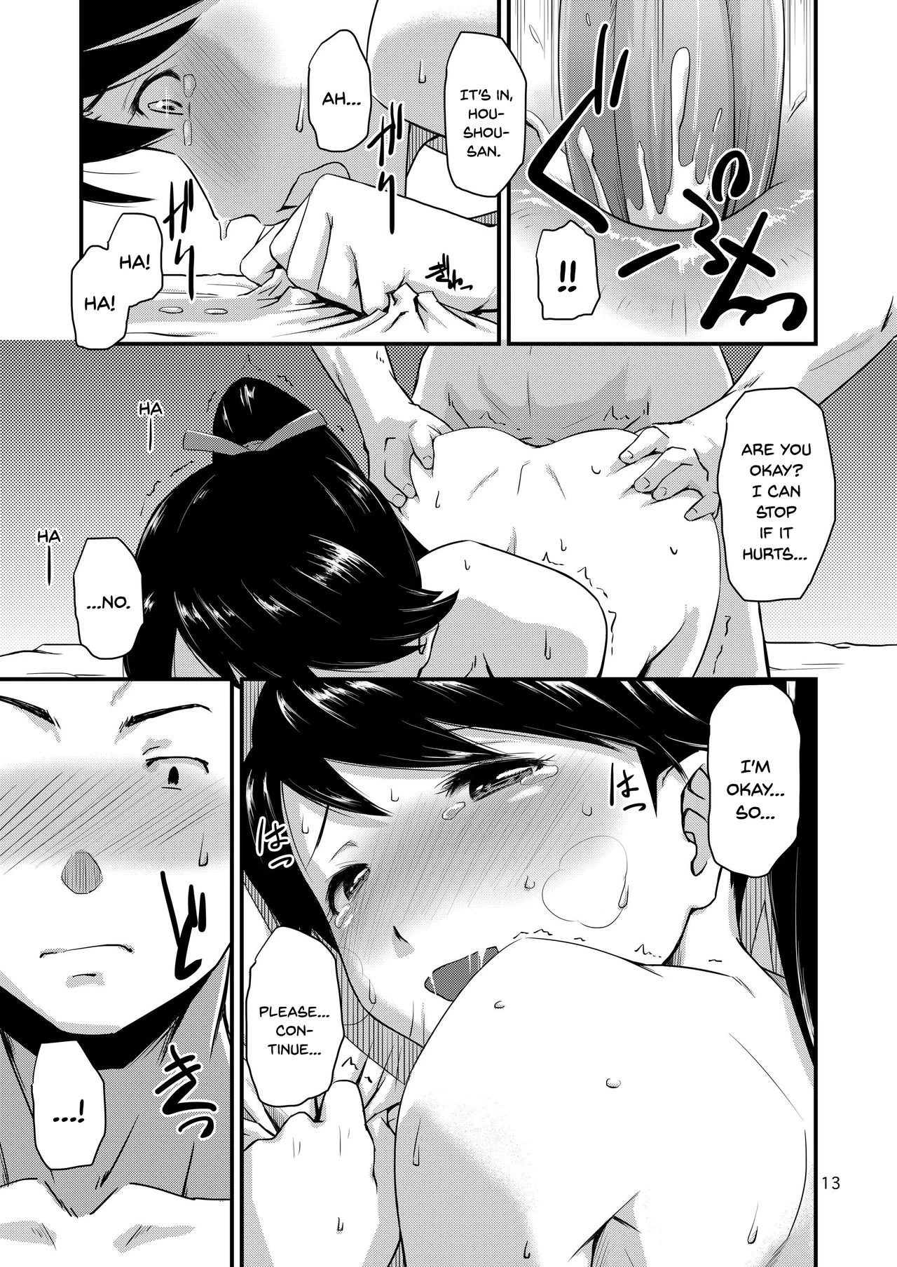 Koukuu Bokan, Houshou desu. porn comic picture 12