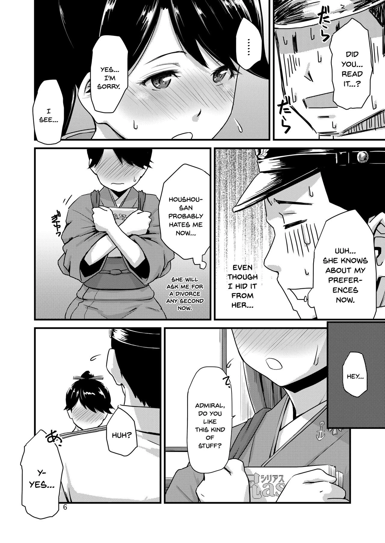 Koukuu Bokan, Houshou desu. porn comic picture 5