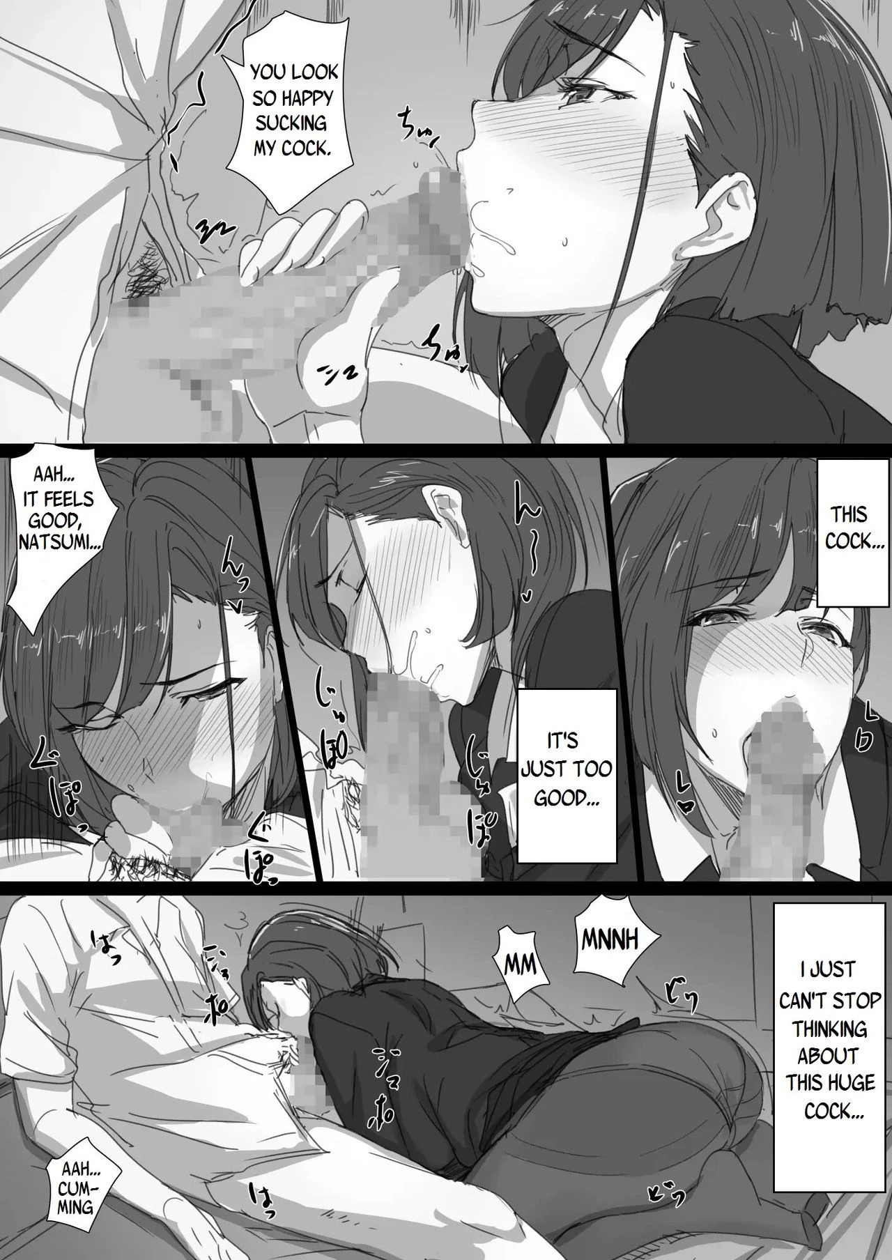 Kouman Tsuma ga Netorarete -Charao no Kyokon ni Ochita Pride- porn comic picture 75