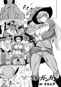 Kouya de Gangan porn comic picture 1