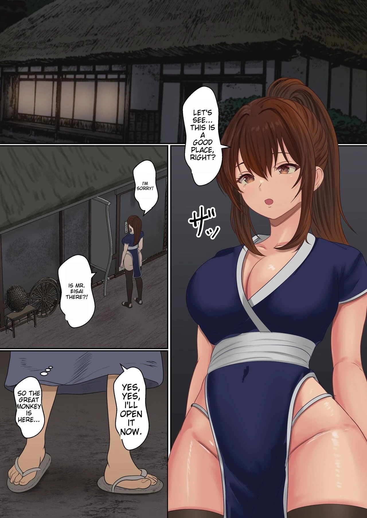 Kunoichi Seiyu Anma Chiryou porn comic picture 27