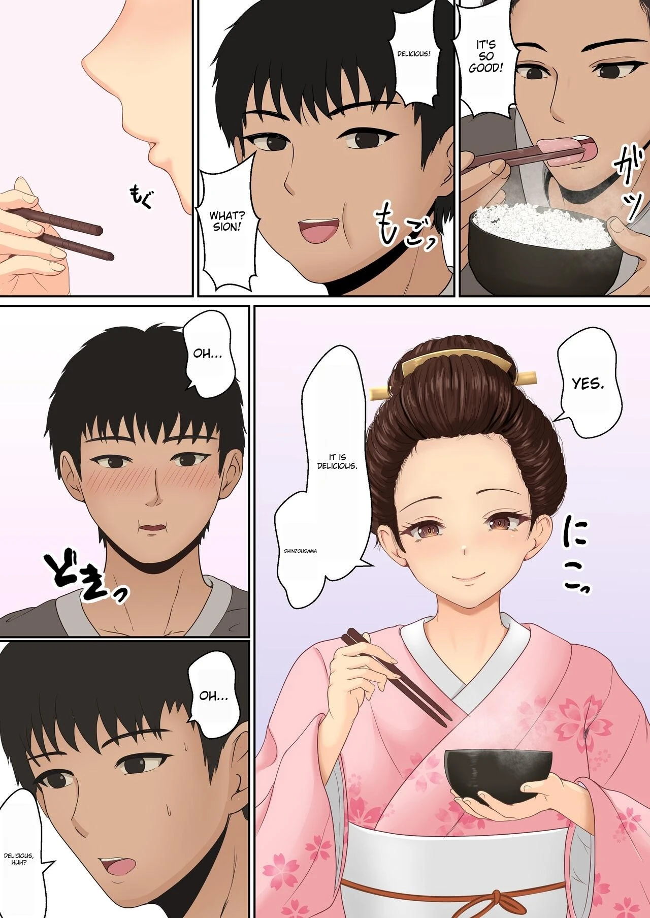 Kunoichi Seiyu Anma Chiryou porn comic picture 7