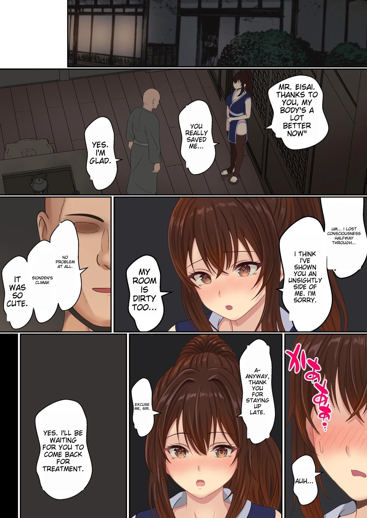 Kunoichi Seiyu Anma Chiryou porn comic picture 75