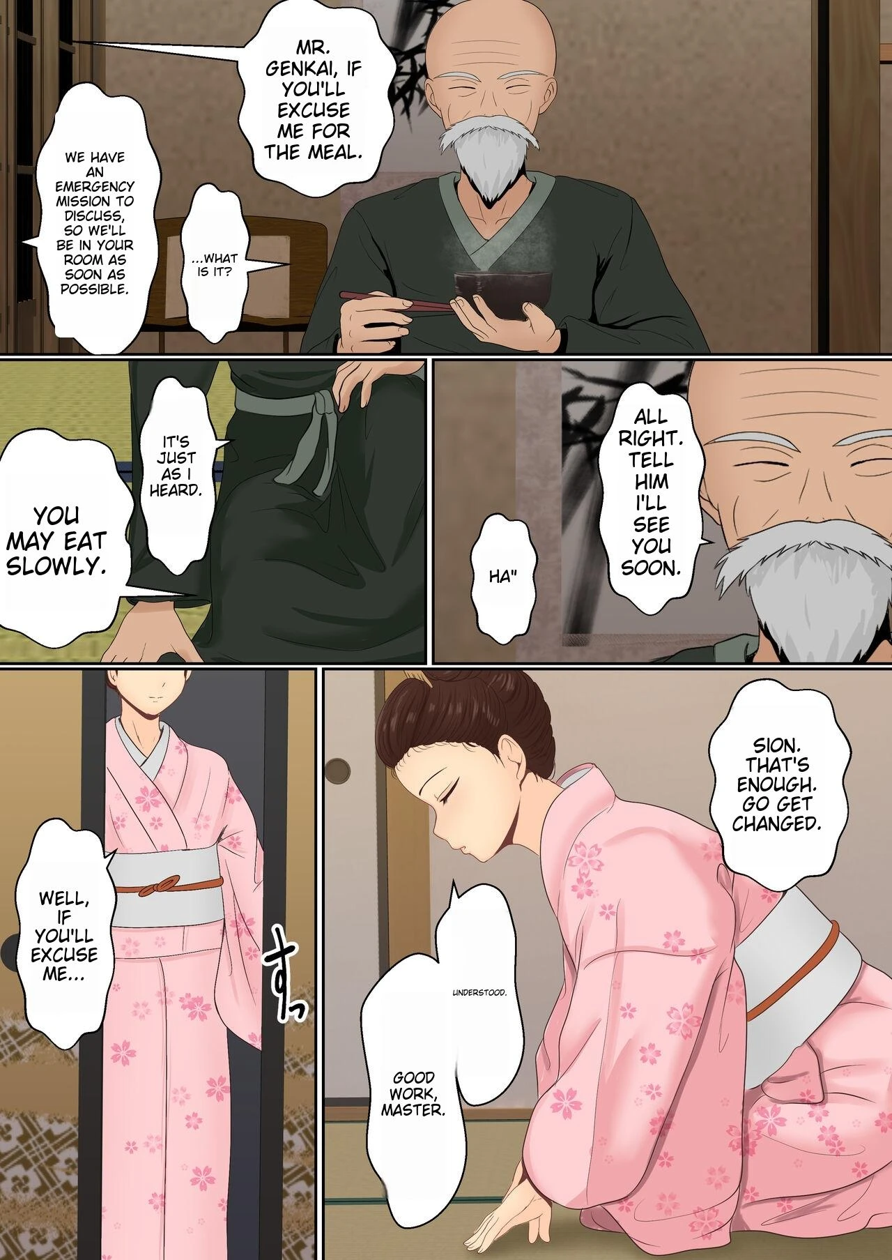 Kunoichi Seiyu Anma Chiryou porn comic picture 8