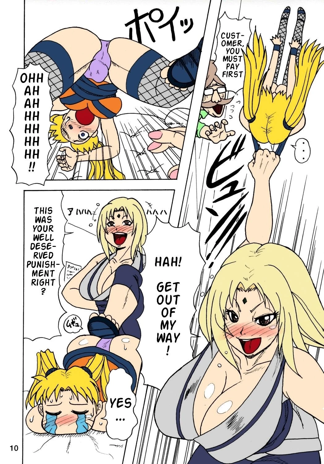 Kunoichi Style Max Speed porn comic picture 10