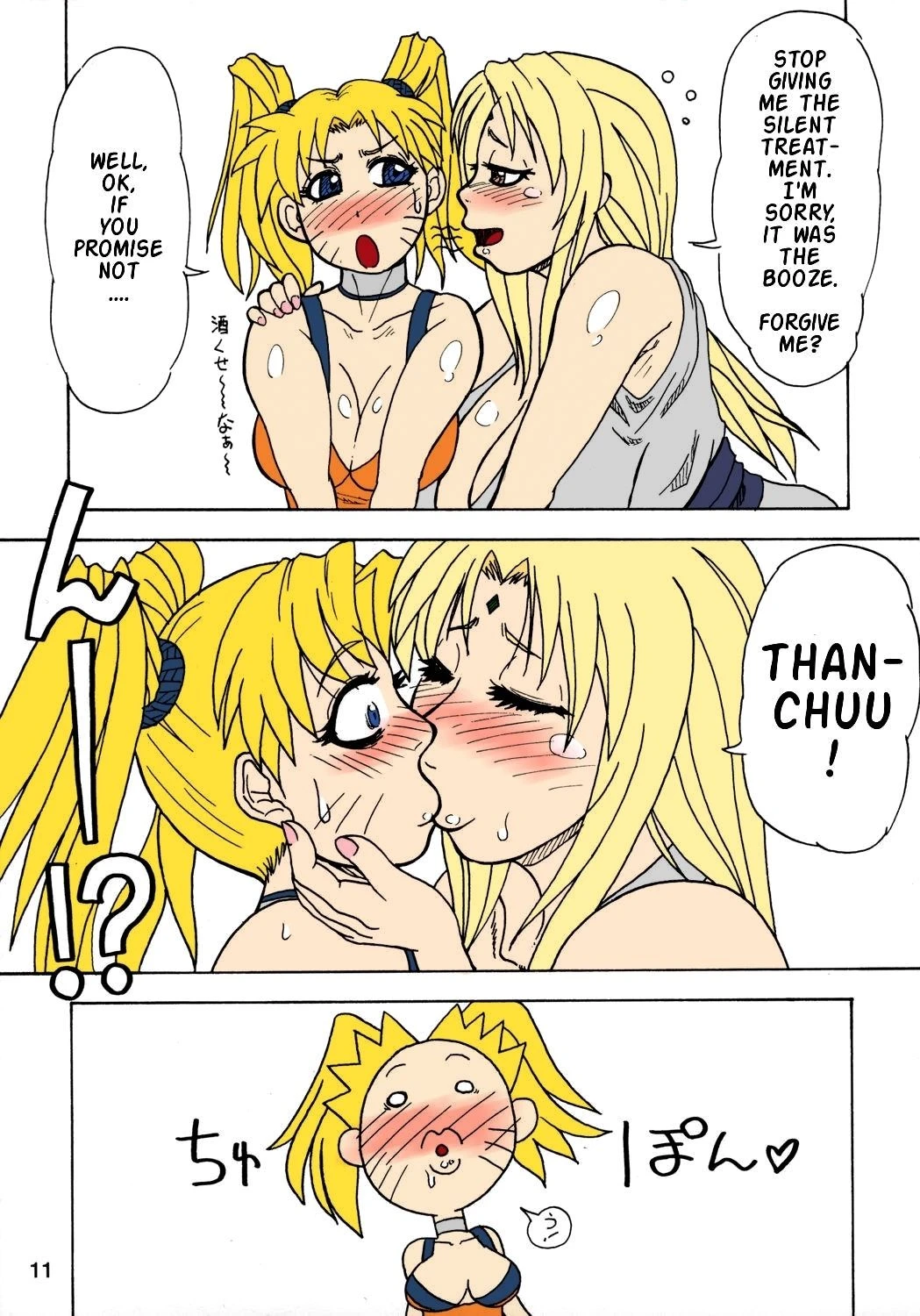 Kunoichi Style Max Speed porn comic picture 11