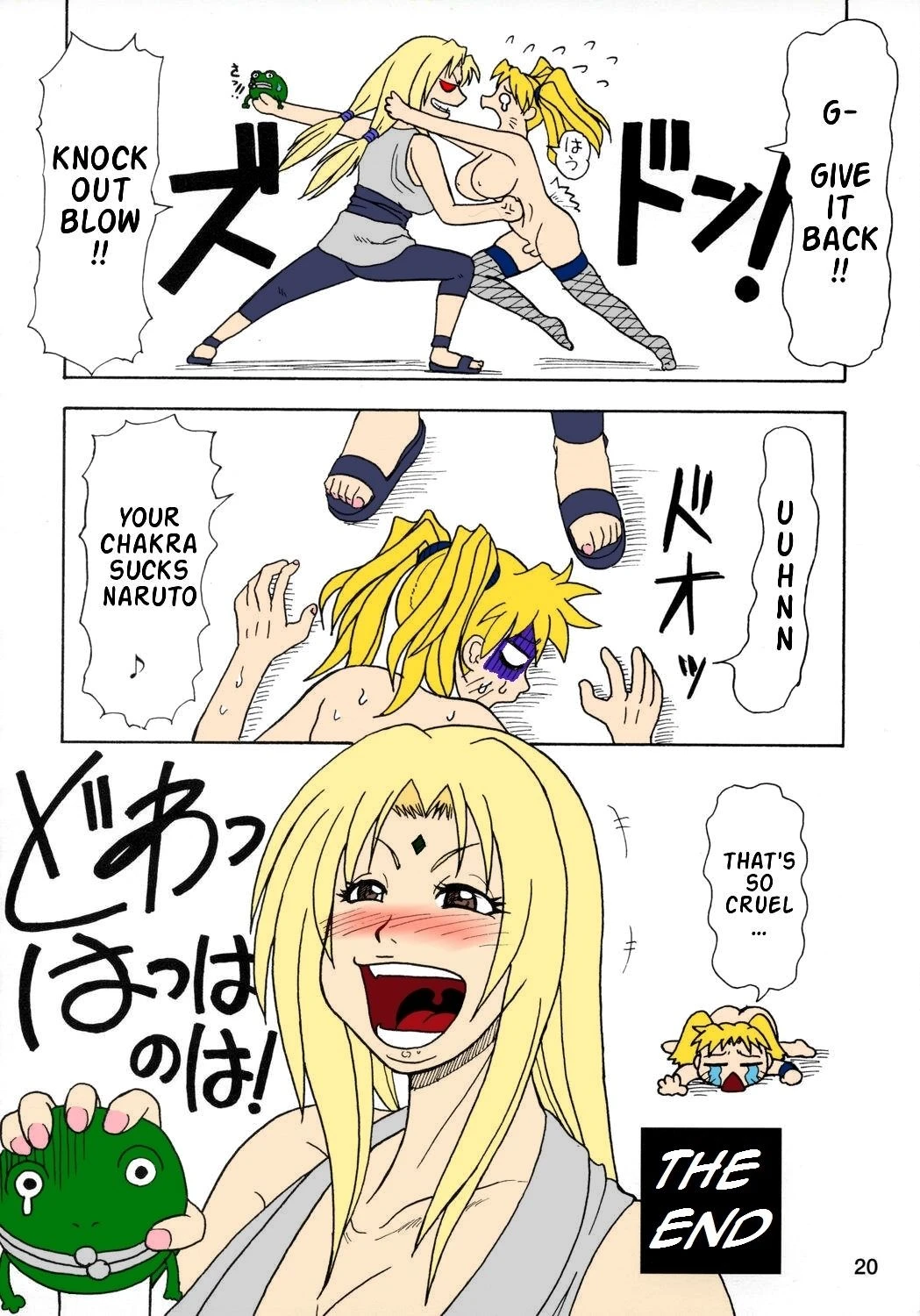Kunoichi Style Max Speed porn comic picture 20