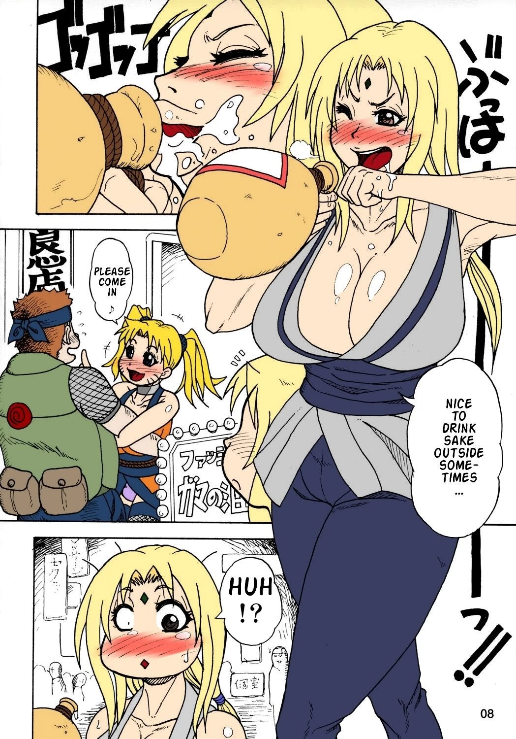 Kunoichi Style Max Speed porn comic picture 8