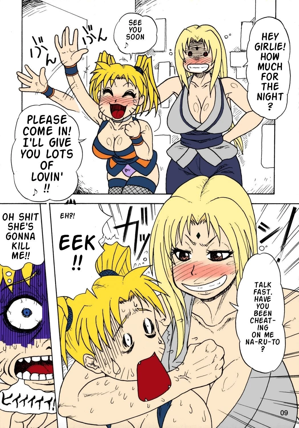 Kunoichi Style Max Speed porn comic picture 9