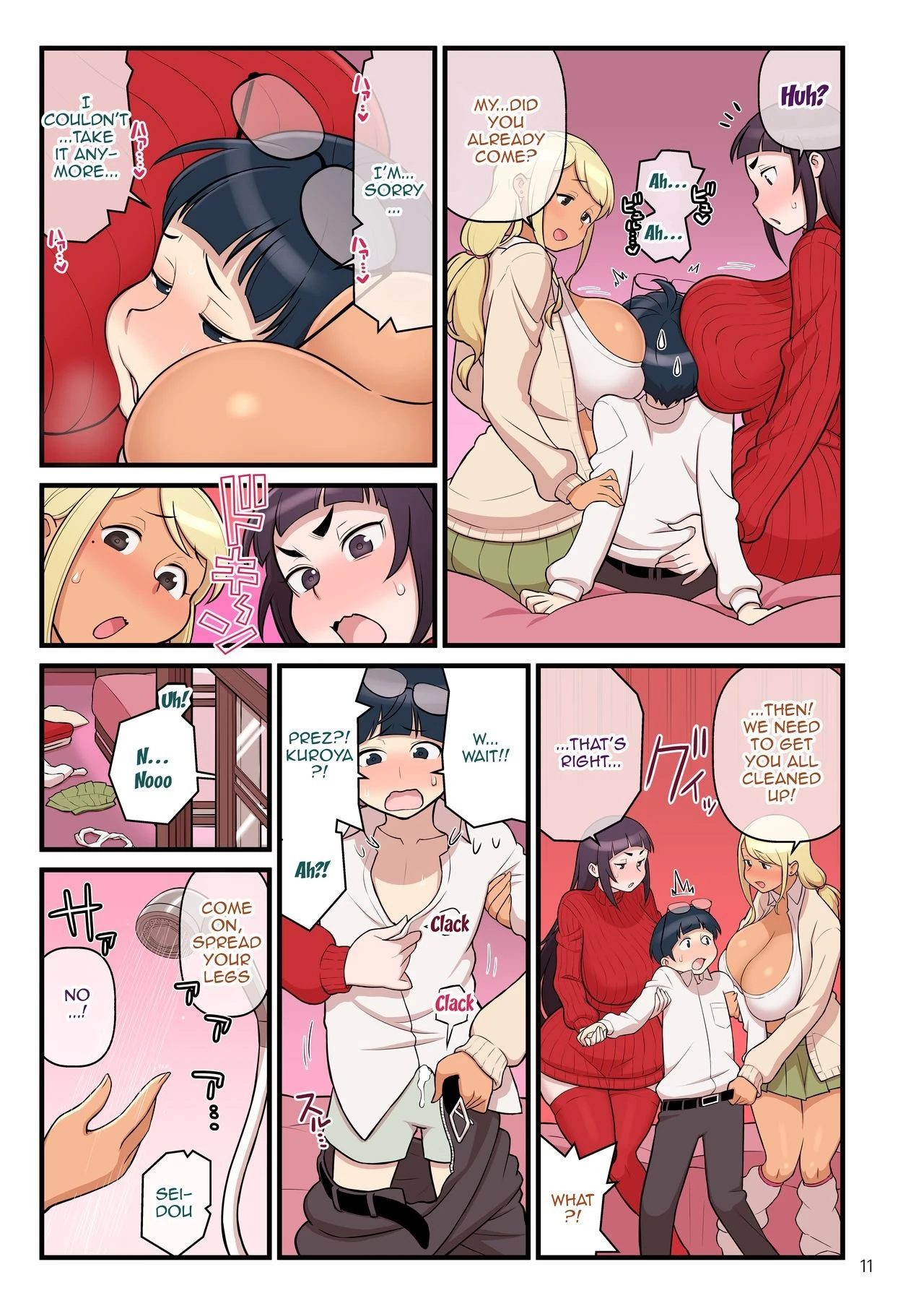 Kuro Gal VS Fuuki Iin - Black Gal VS Prefect 2 porn comic picture 13