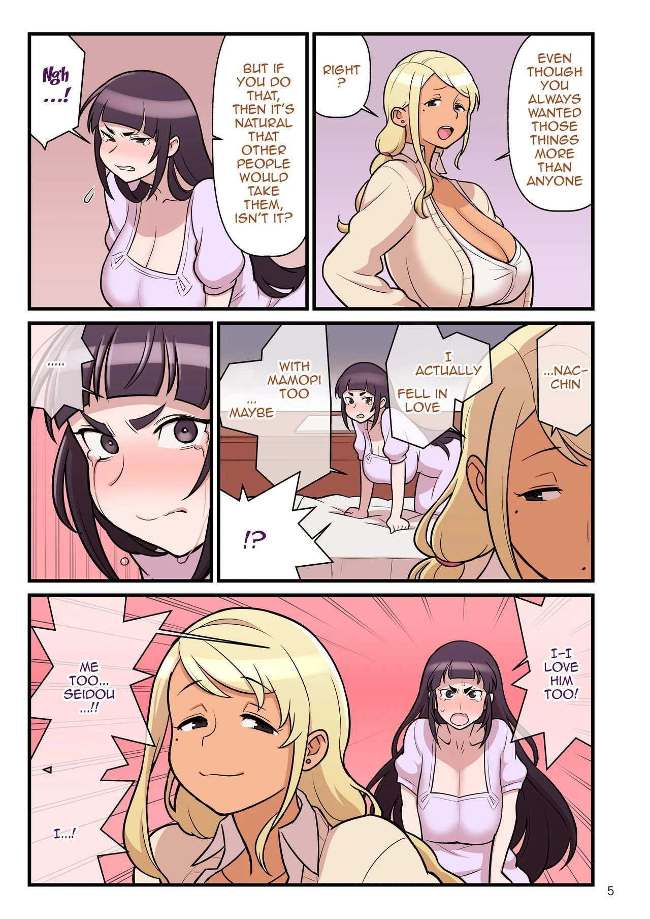 Kuro Gal VS Fuuki Iin - Black Gal VS Prefect 2 porn comic picture 7
