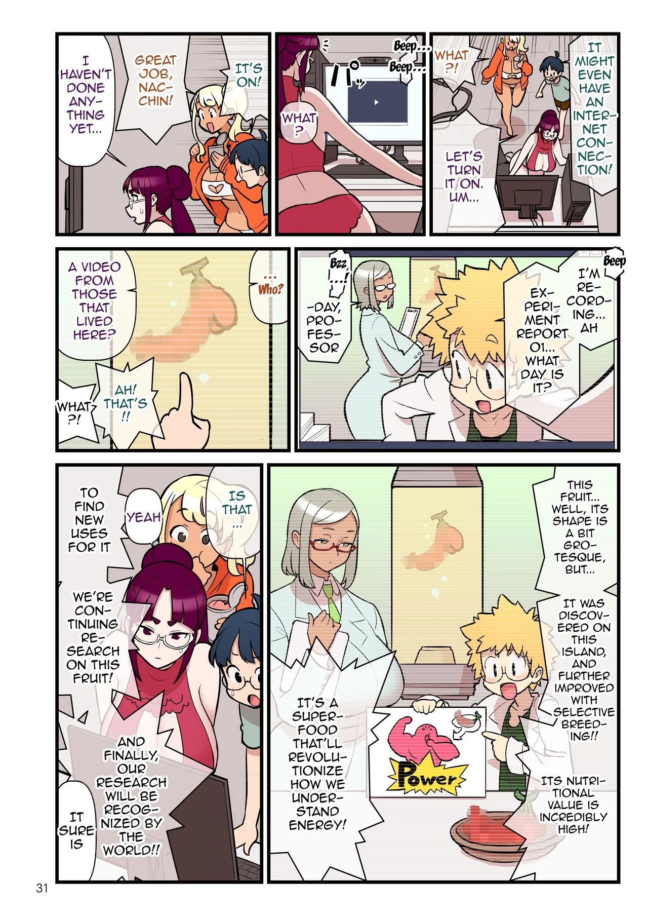 Kuro Gal VS Fuuki Iin - Black Gal VS Prefect 3 porn comic picture 32