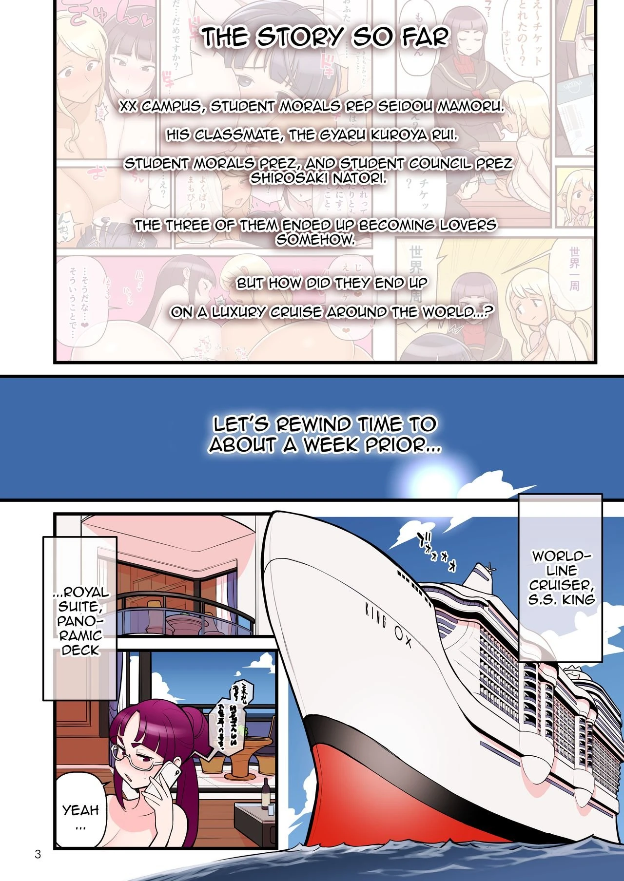 Kuro Gal VS Fuuki Iin - Black Gal VS Prefect 3 porn comic picture 4