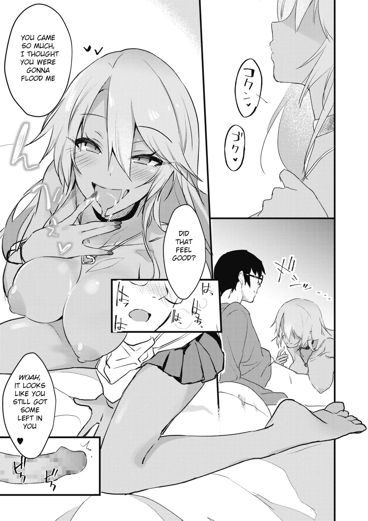 Kuro Gal wa Otaku ni Yasashii porn comic picture 11