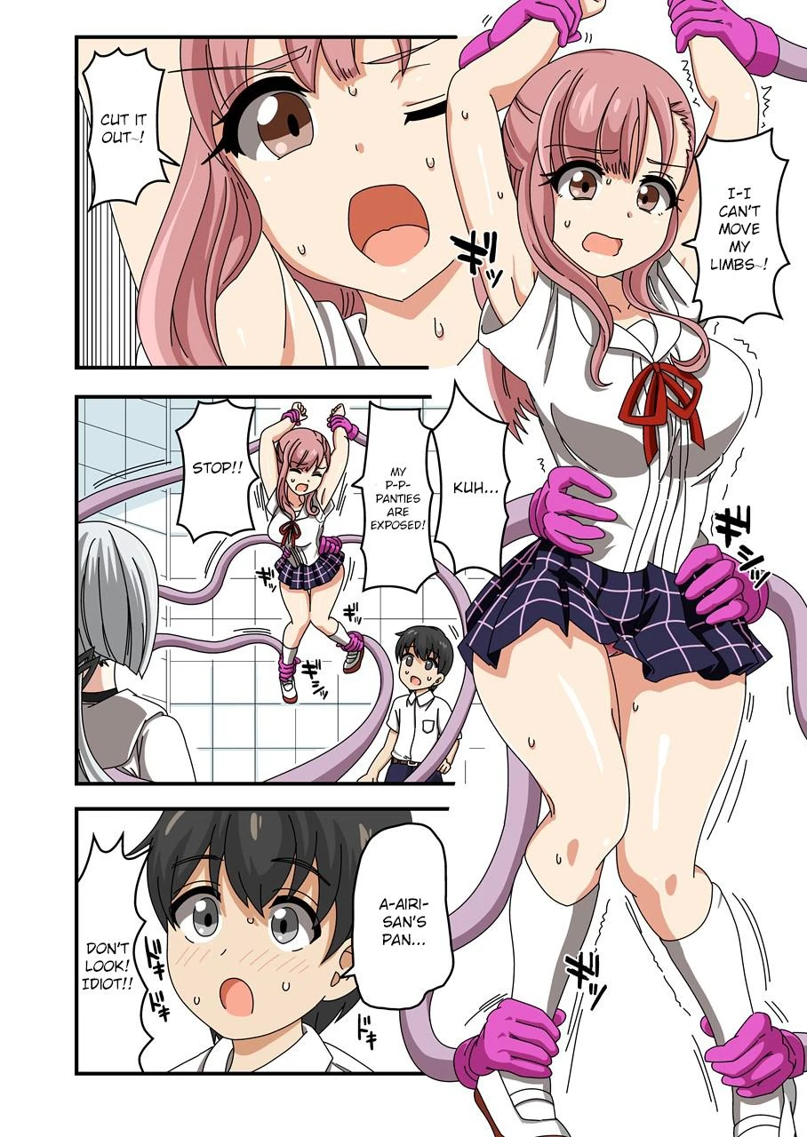 Kusuguri Android ELLIE porn comic picture 15