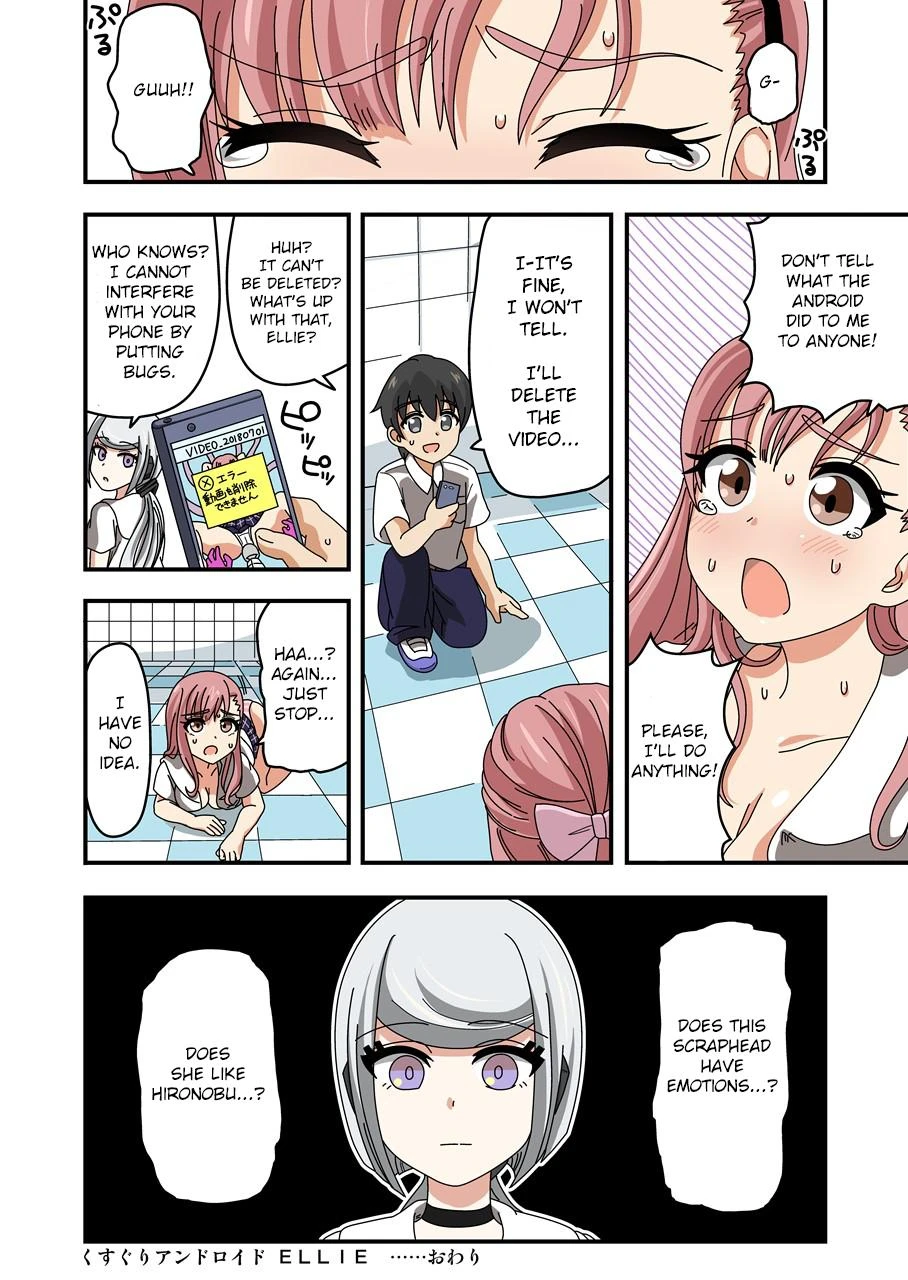 Kusuguri Android ELLIE porn comic picture 38