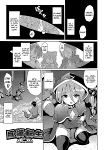 Kyokan Tensei | Giant Reincarnation (Naisho no Hame-gokko) porn comic picture 1