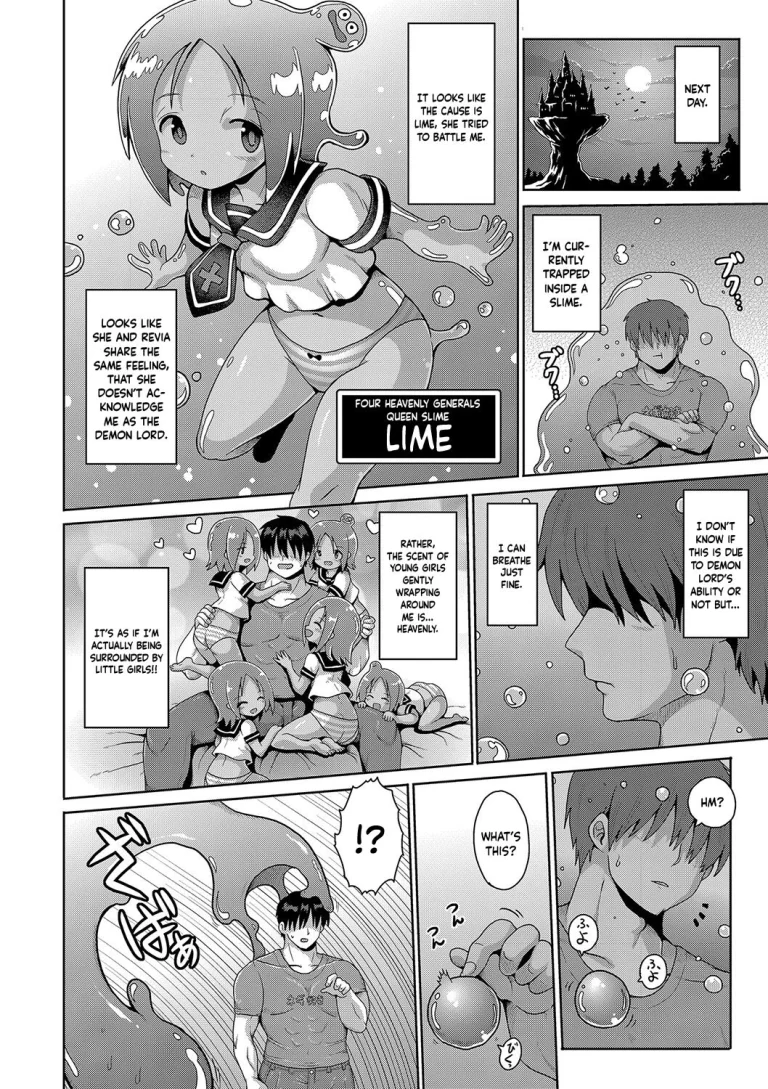 Kyokan Tensei | Giant Reincarnation (Naisho no Hame-gokko) porn comic picture 10