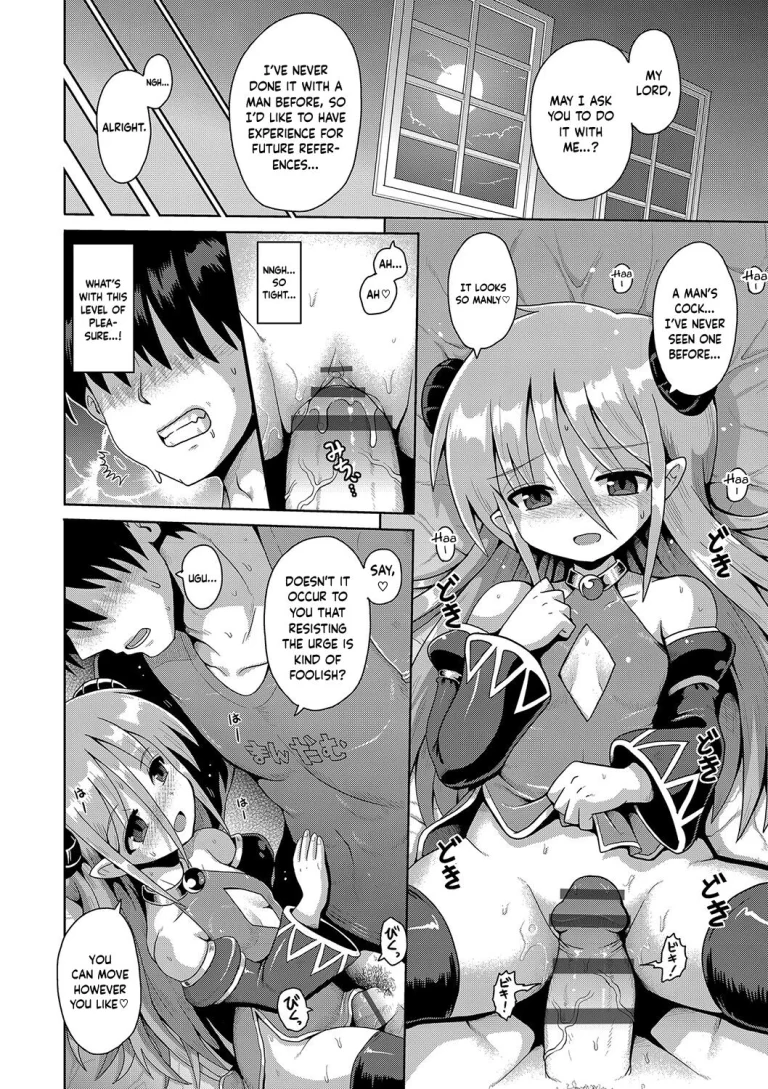 Kyokan Tensei | Giant Reincarnation (Naisho no Hame-gokko) porn comic picture 22