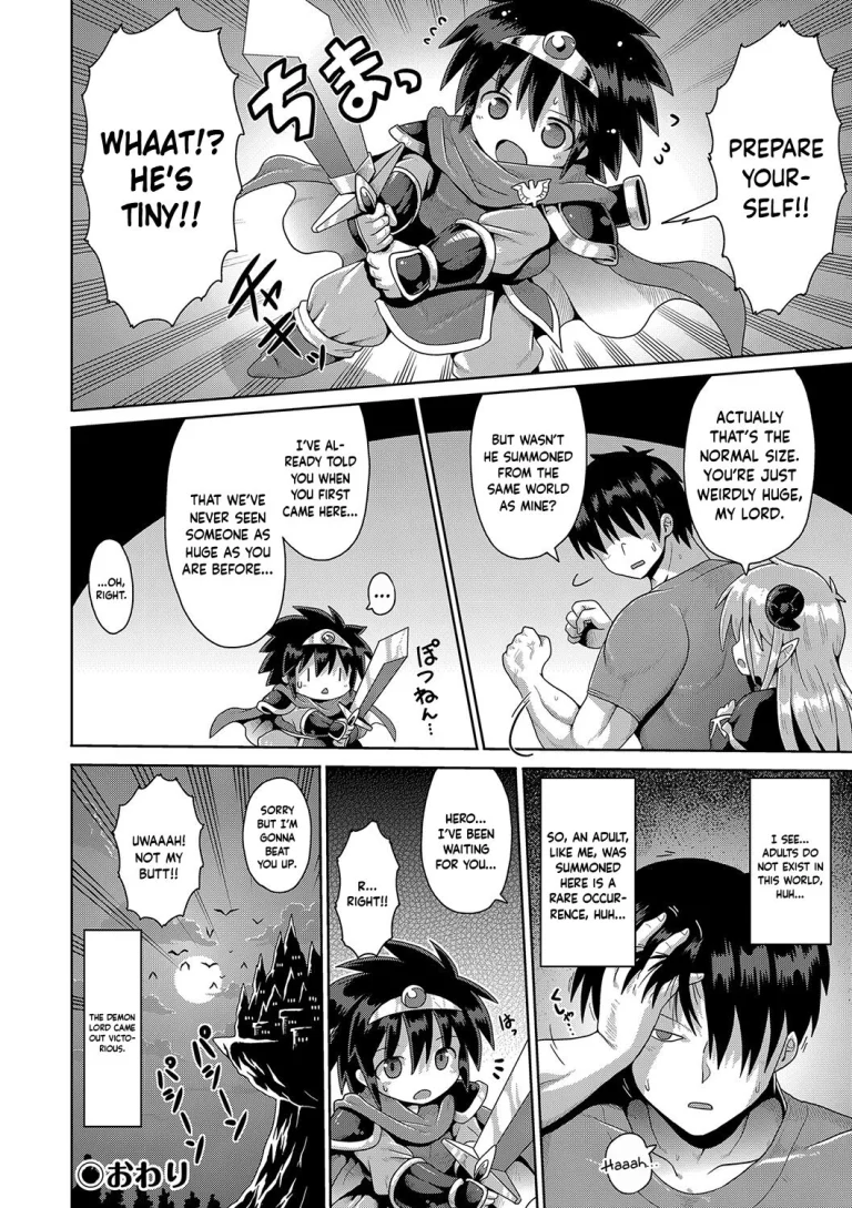 Kyokan Tensei | Giant Reincarnation (Naisho no Hame-gokko) porn comic picture 30