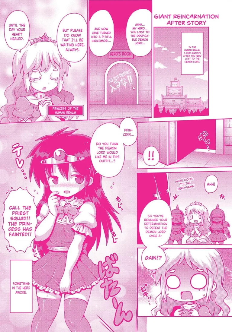 Kyokan Tensei | Giant Reincarnation (Naisho no Hame-gokko) porn comic picture 32
