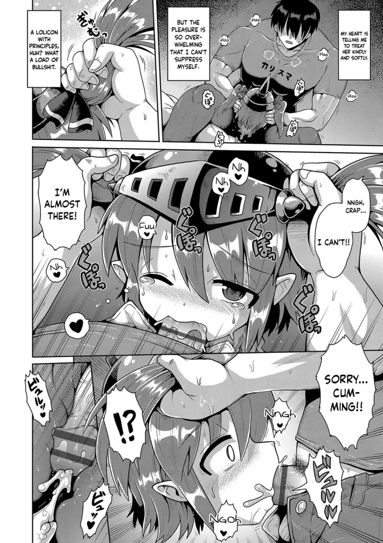 Kyokan Tensei | Giant Reincarnation (Naisho no Hame-gokko) porn comic picture 8