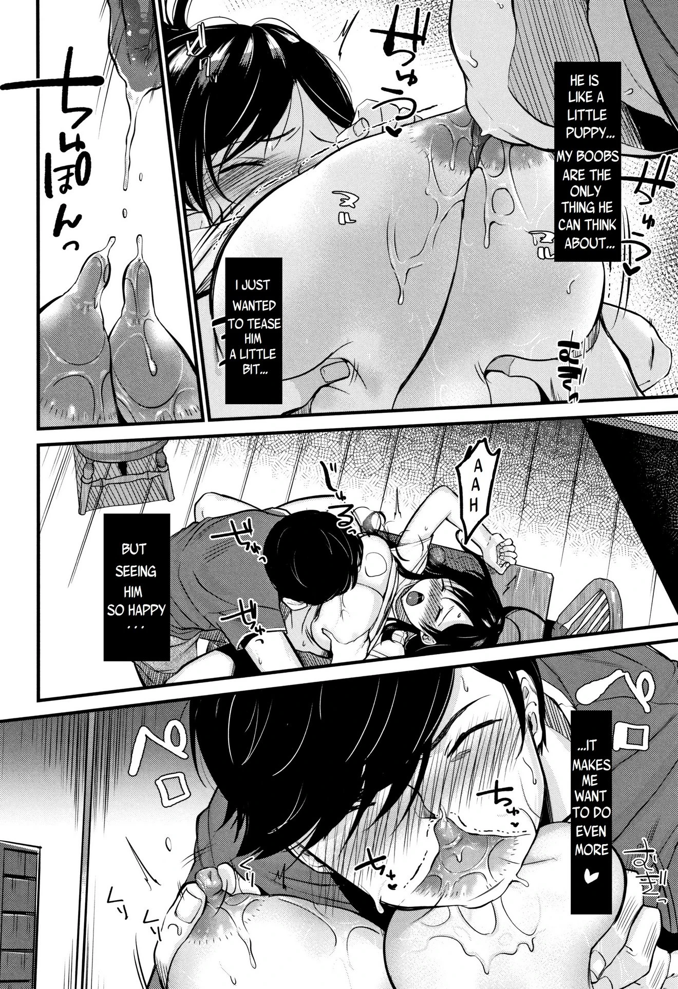 Kyonyuu Mama no Onayami Kaiketsu Saku!? porn comic picture 18