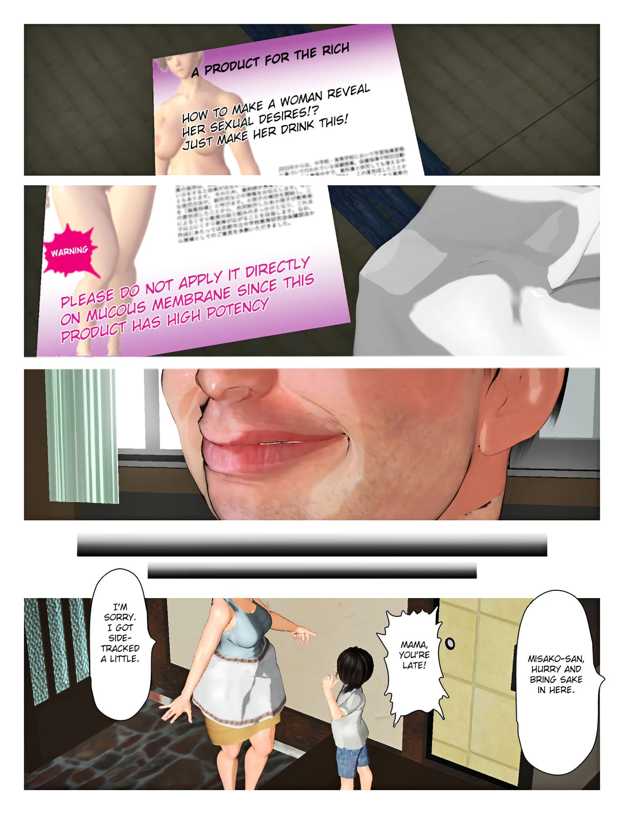 Kyou no Misako-san 2019:3 porn comic picture 28