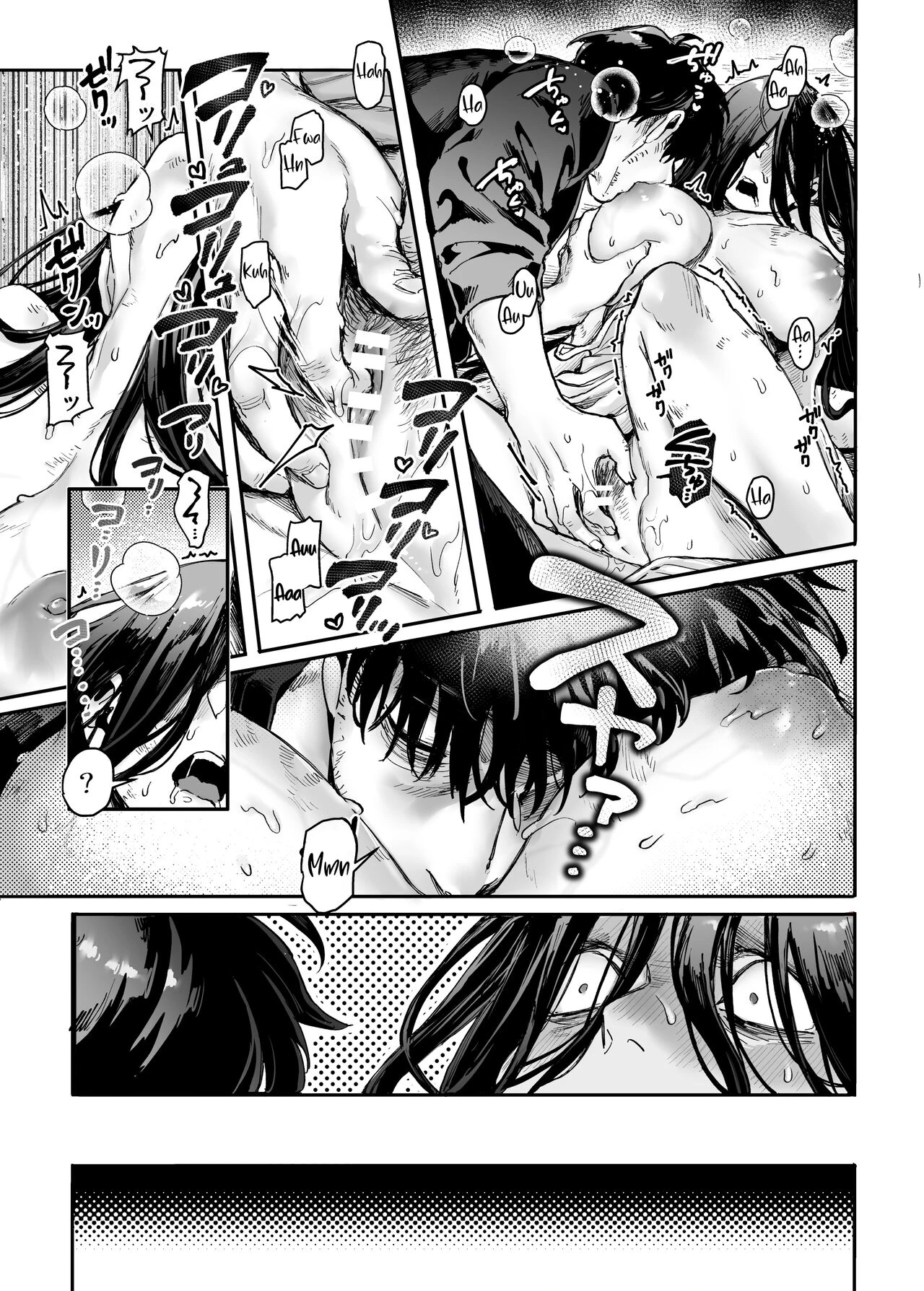 Lady K & The Sick Man | Kko to Yamioji Ha porn comic picture 18