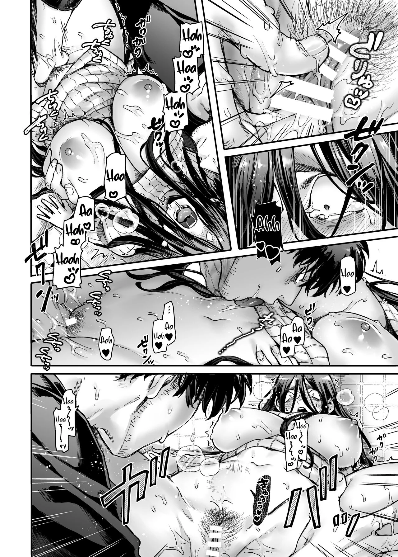 Lady K & The Sick Man | Kko to Yamioji Ha porn comic picture 31