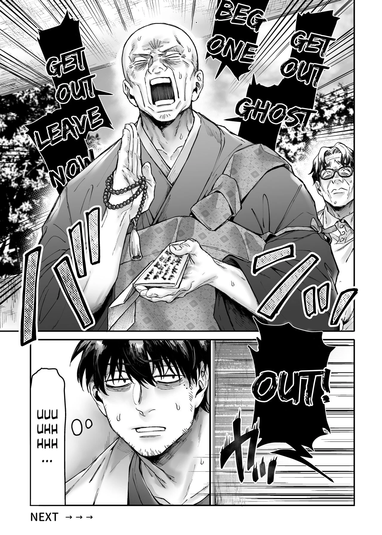 Lady K & The Sick Man | Kko to Yamioji Ha porn comic picture 50