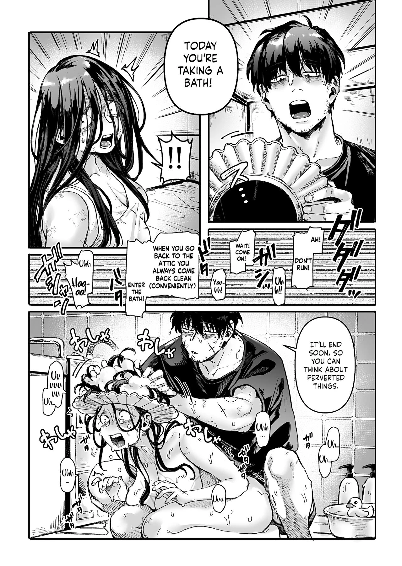 Lady K & The Sick Man | Kko to Yamioji Ha porn comic picture 58
