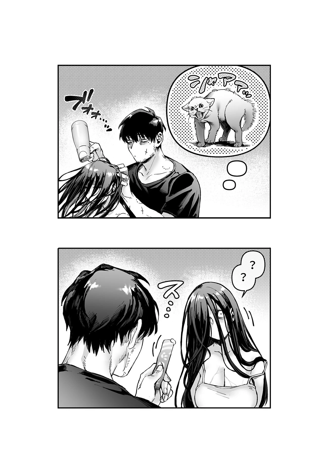 Lady K & The Sick Man | Kko to Yamioji Ha porn comic picture 61