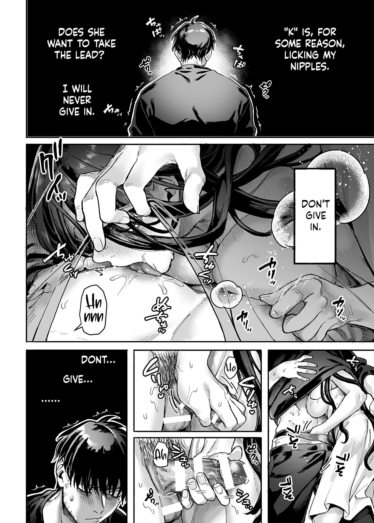 Lady K & The Sick Man | Kko to Yamioji Ha porn comic picture 72