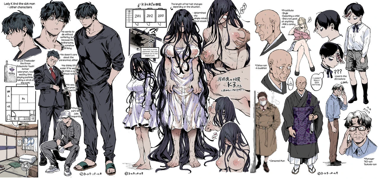 Lady K & The Sick Man | Kko to Yamioji Ha porn comic picture 75