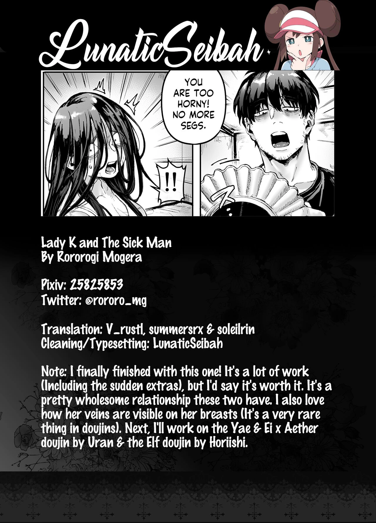 Lady K & The Sick Man | Kko to Yamioji Ha porn comic picture 83
