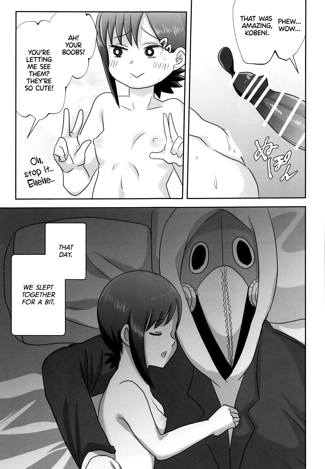 LAST KISS porn comic picture 21