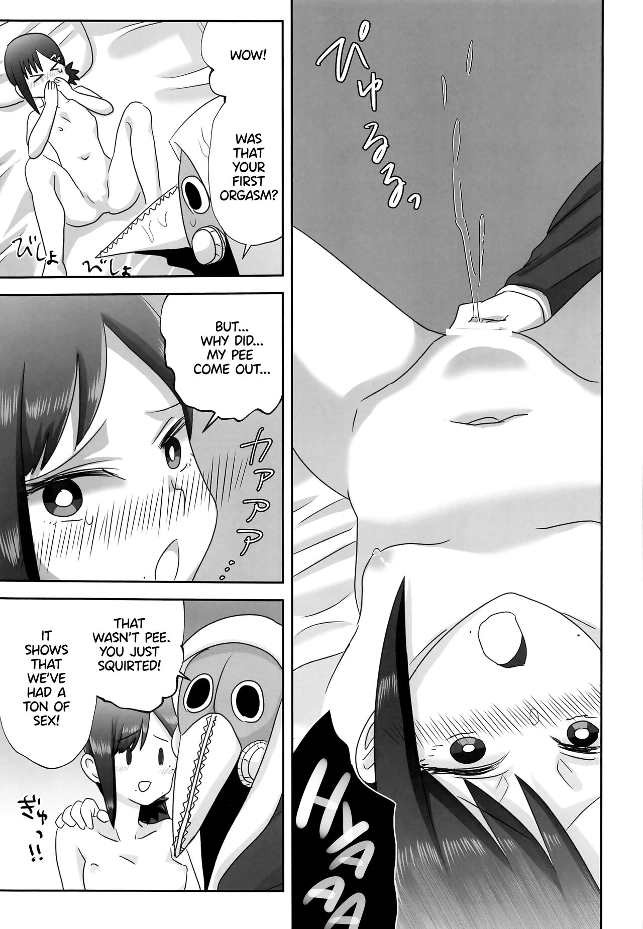 LAST KISS porn comic picture 23