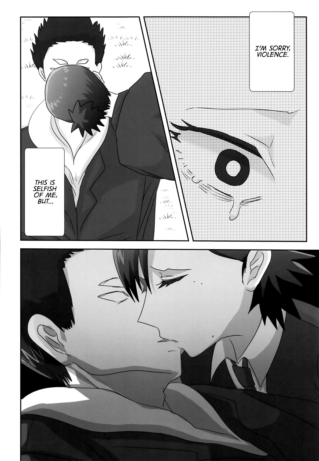 LAST KISS porn comic picture 38