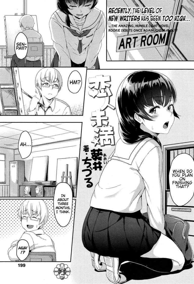 Less than Lovers porn comic picture 1