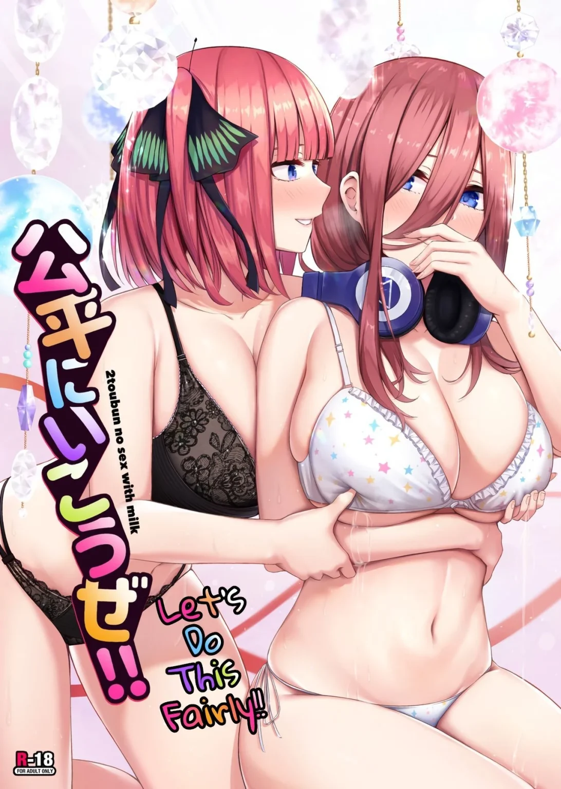 Let's Do This Fairly!! (Gotoubun no Hanayome) [English] porn comic picture 1