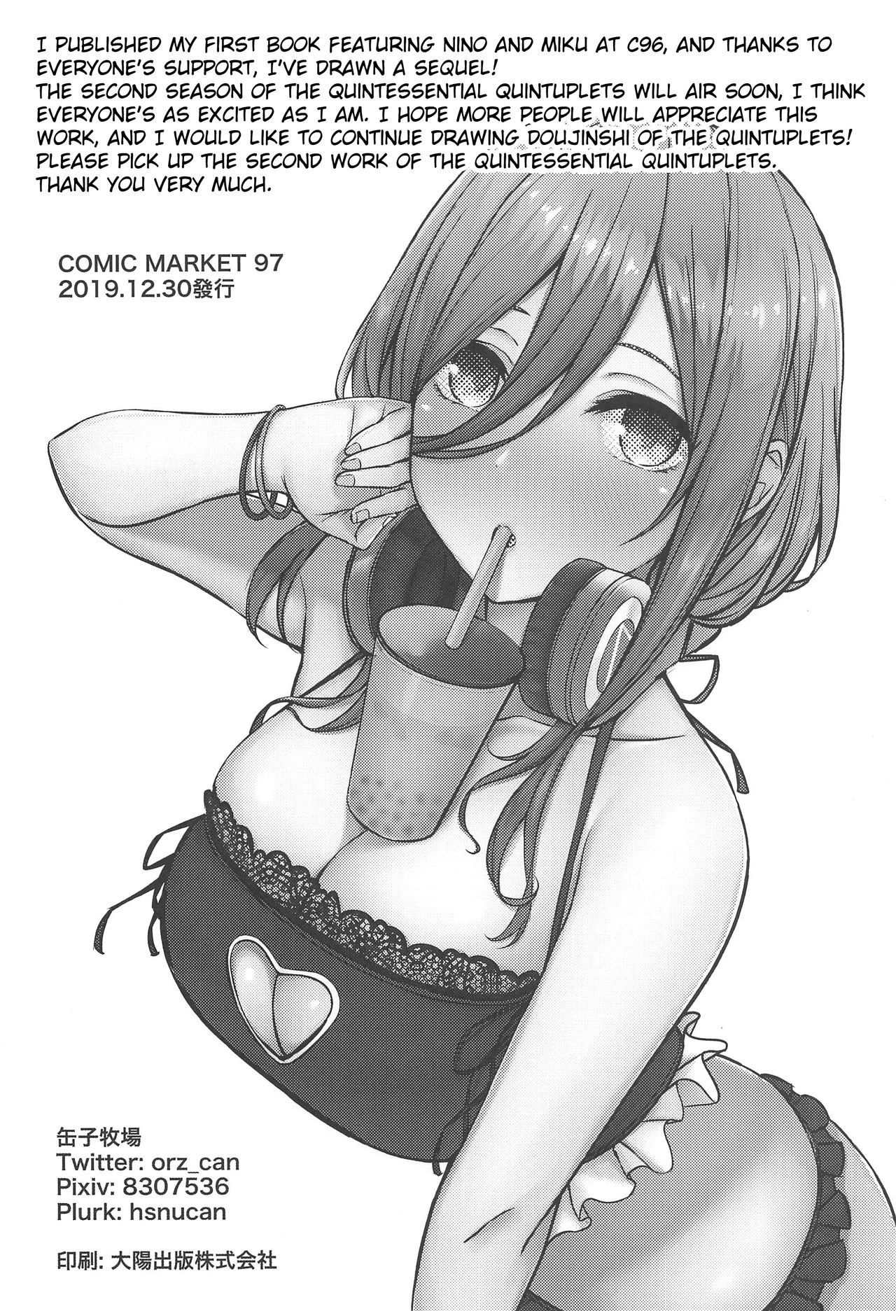 Let's Do This Fairly!! (Gotoubun no Hanayome) [English] porn comic picture 21