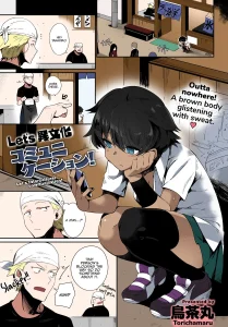 Let's Intercultural Communication! | Let's Ibunka Communication! [Colorized] porn comic picture 1