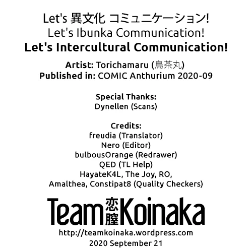 Let's Intercultural Communication! | Let's Ibunka Communication! [Colorized] porn comic picture 23