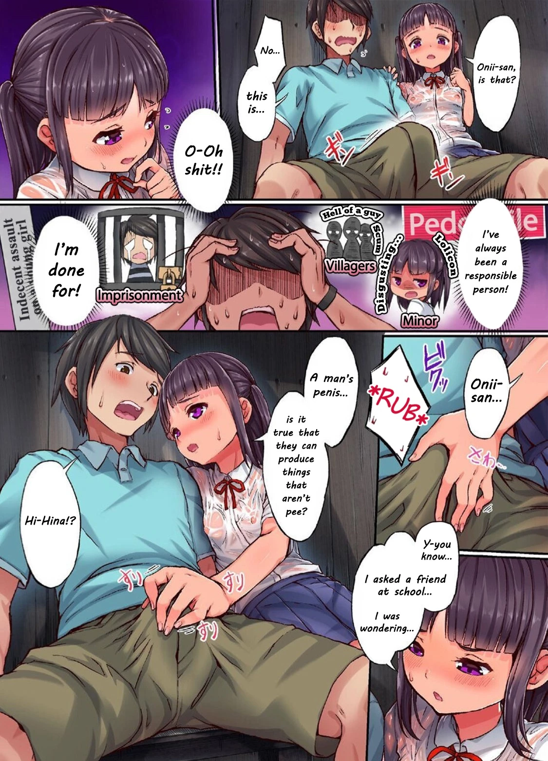 Let's Play with a Country Girl: Wet and See-Through Rain Shelter Edition | Inaka Shoujo to Asobou ~Nuresuke Amayadori Hen~ porn comic picture 5