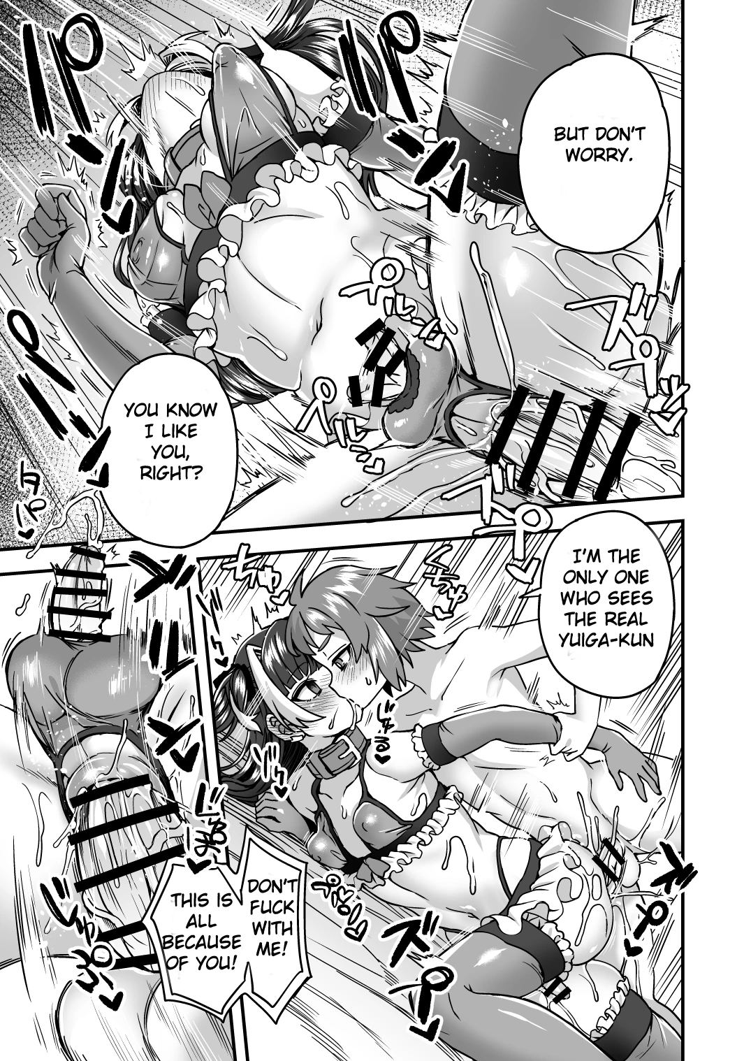 Let's Play with the Doll App porn comic picture 17